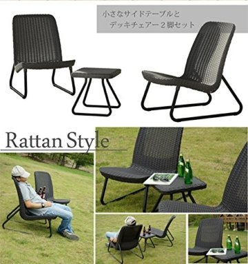 Keter 17197637 Lounge Set Rio, Rattanoptik, Kunststoff, braun - 