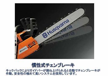 Husqvarna 967861814 Motorsäge 135 II - 6